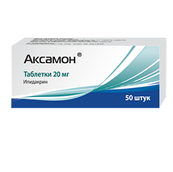 Таблетки Аксамон 20 мг