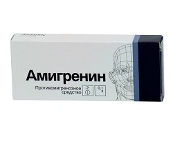 Таблетки Амигренин 100 мг