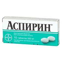 Аспирин в таблетках 500 мг