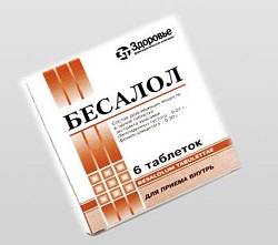 Бесалол в таблетках 10 мг