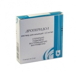 Раствор Дроперидол 2,5 мг/мл