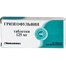 Гризеофульвин в таблетках 125 мг