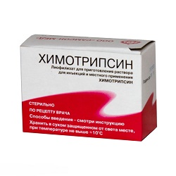 Лиофилизат для приготовления раствора для инъекций и местного применения Химотрипсин
