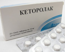 Кеторолак в таблетках