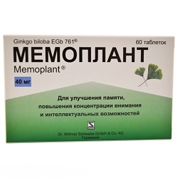 Мемоплант 40 мг