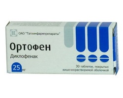 Таблетки, покрытые кишечнорастворимой оболочкой, Ортофен