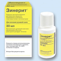 Зинерит – средство для лечения угревой сыпи