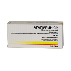 Таблетки Агапурин 400 мг
