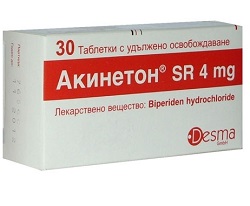 Таблетки Акинетон 4 мг