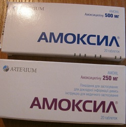 Таблетки Амоксил 250 и 500 мг