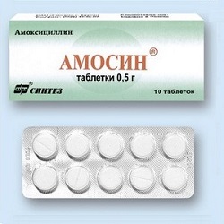 Амосин в таблетках 0,5 г