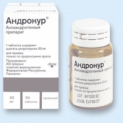 Андрокур в таблетках 50 мг