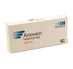Апонил в таблетках 100 мг