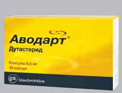 Капсулы Аводарт 0,5 мг