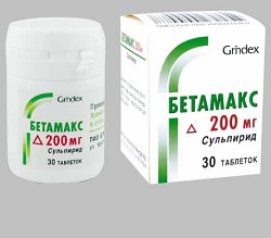 Бетамакс в таблетках 200 мг