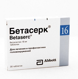 Бетасерк в таблетках 16 мг