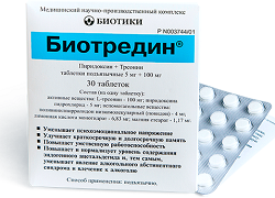 Подъязычные таблетки Биотредин