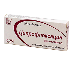 Таблетки, покрытые пленочной оболочкой, Ципрофлоксацин