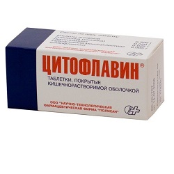 Таблетки, покрытые оболочкой, Цитофлавин