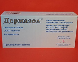 Дермазол в таблетках 200 мг