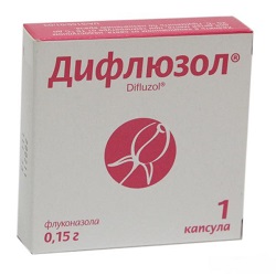 Дифлюзол в капсулах 150 мг
