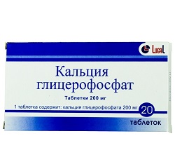 Глицерофосфат кальция в таблетках 200 мг