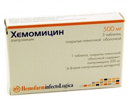 Таблетки, покрытые пленочной оболочкой, Хемомицин
