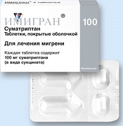 Имигран в таблетках 100 мг