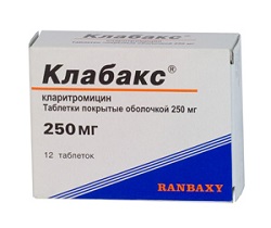 Клабакс 250 мг