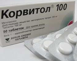 Корвитол 100 мг
