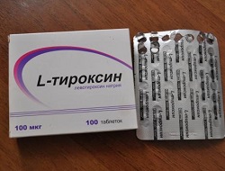 L- тироксин 100 мкг
