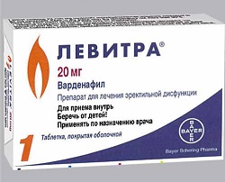 Левитра в таблетках 20 мг