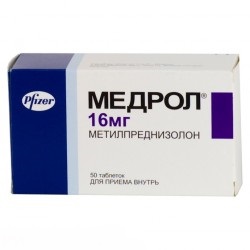 Медрол в таблетках 16 мг