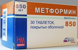Метформин в таблетках 850 мг