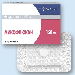 Микофлюкан 150 мг