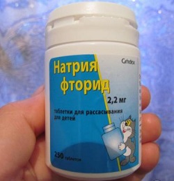 Таблетки для рассасывания для детей Натрия фторид