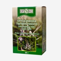 Ортосифона тычиночного (почечного чая) листья