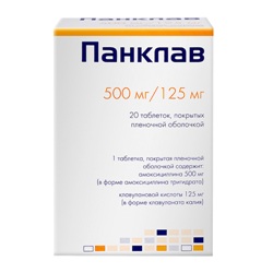 Таблетки, покрытые пленочной оболочкой, Панклав 500 мг/125 мг