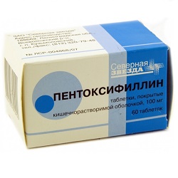 Таблетки, покрытые кишечнорастворимой оболочкой, Пентоксифиллин