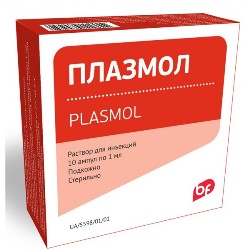 Раствор для инъекций Плазмол