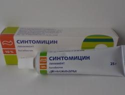 Линимент Синтомицин