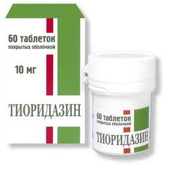 Таблетки, покрытые оболочкой, Тиоридазин