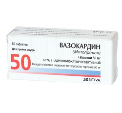 Таблетки Вазокардин 50 мг