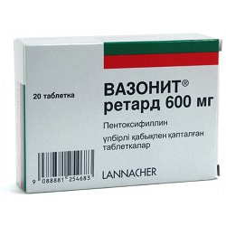 Вазонит в таблетках 600 мг