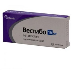 Таблетки Вестибо 16 мг